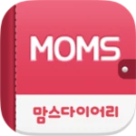 Logo of 맘스다이어리- 임신/육아일기 미션출판, 부모 종합서비스 android Application 